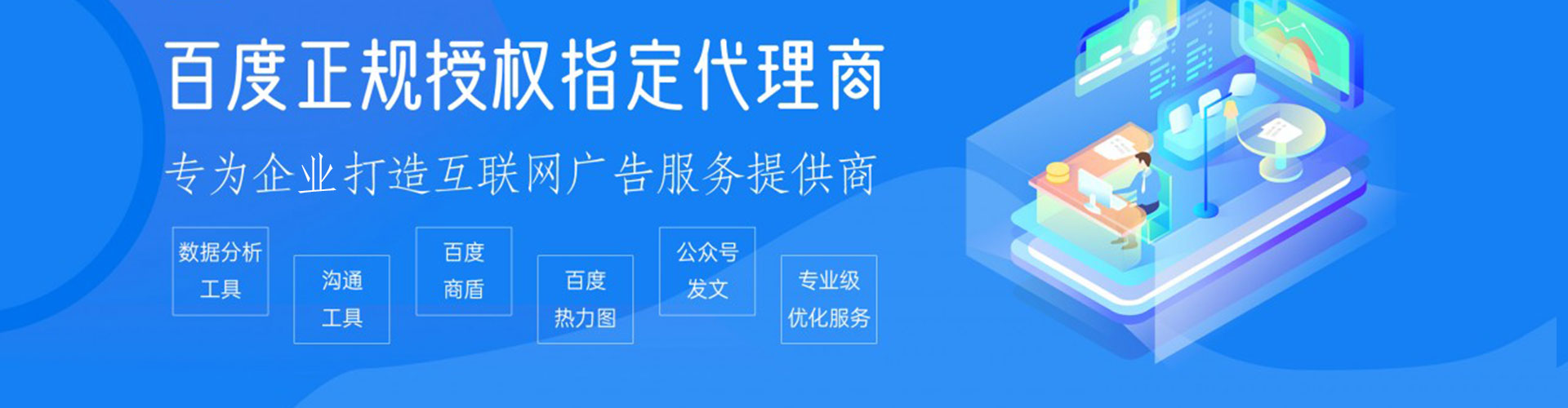 新宾网络推广竞价